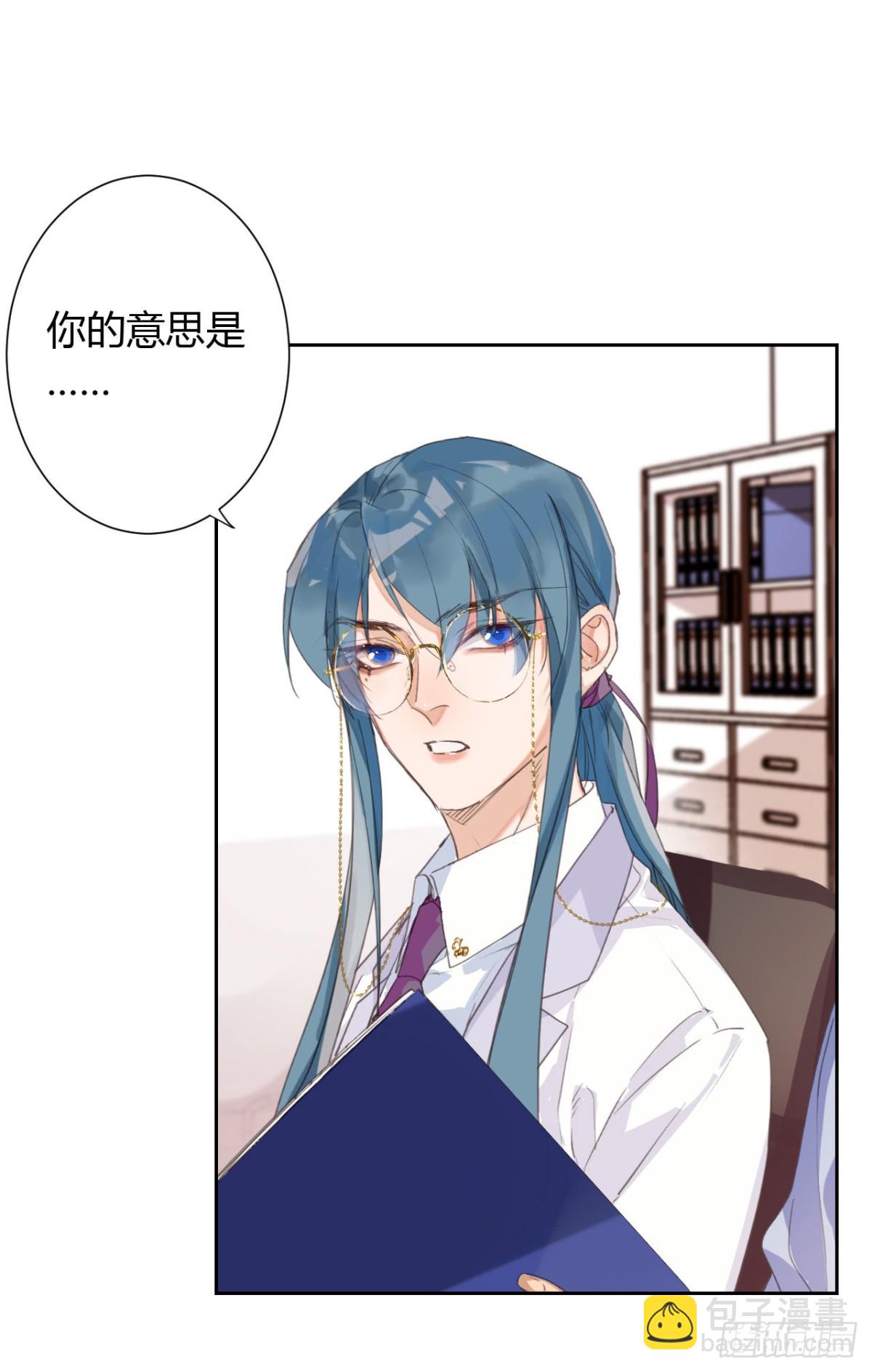 《代号狂信》生门血衅12 第28页