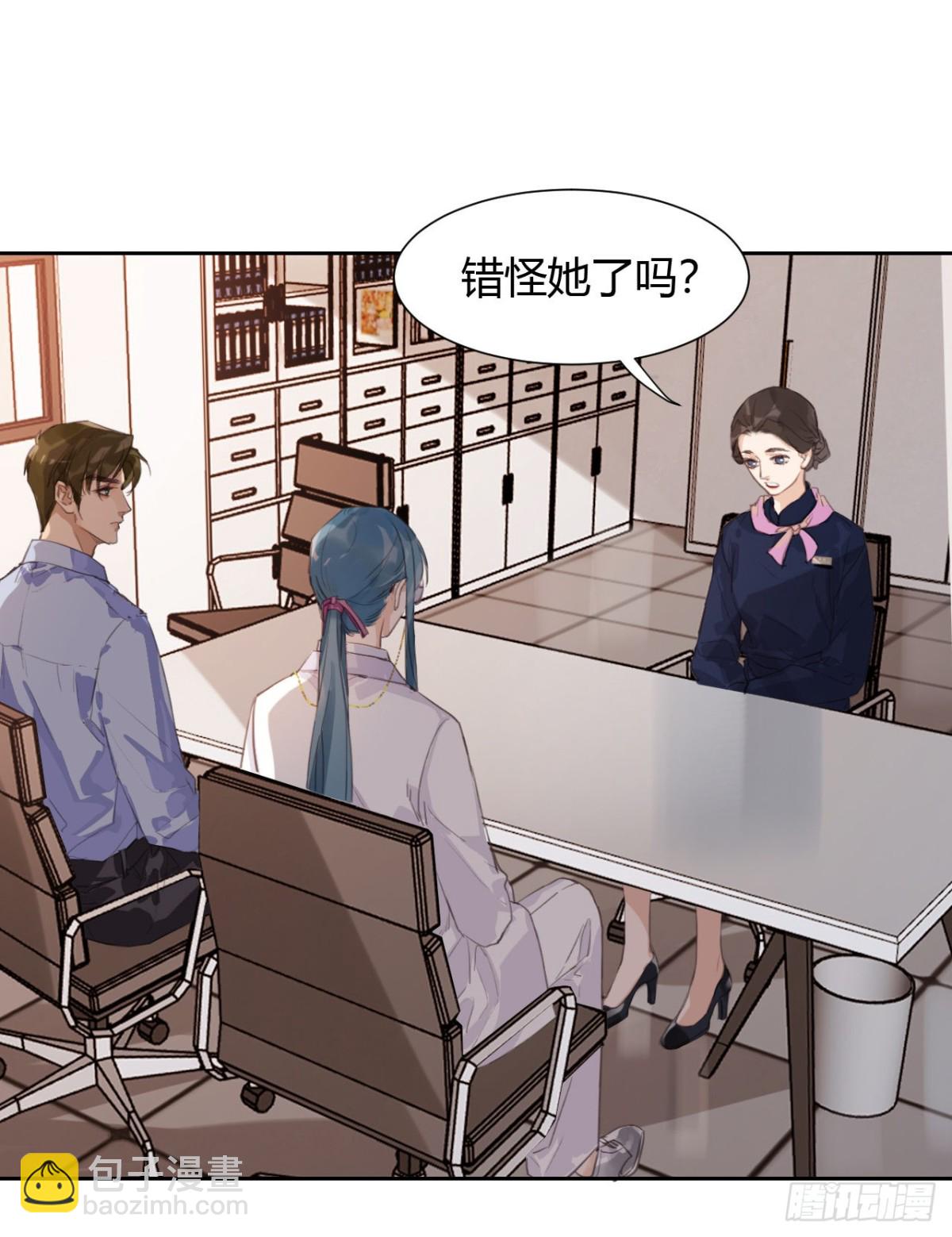 《代号狂信》生门血衅12 第9页
