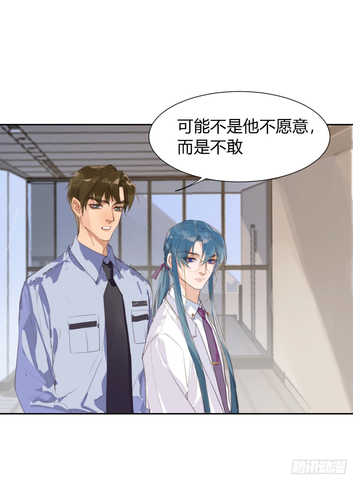 《代号狂信》生门血衅11 第11页