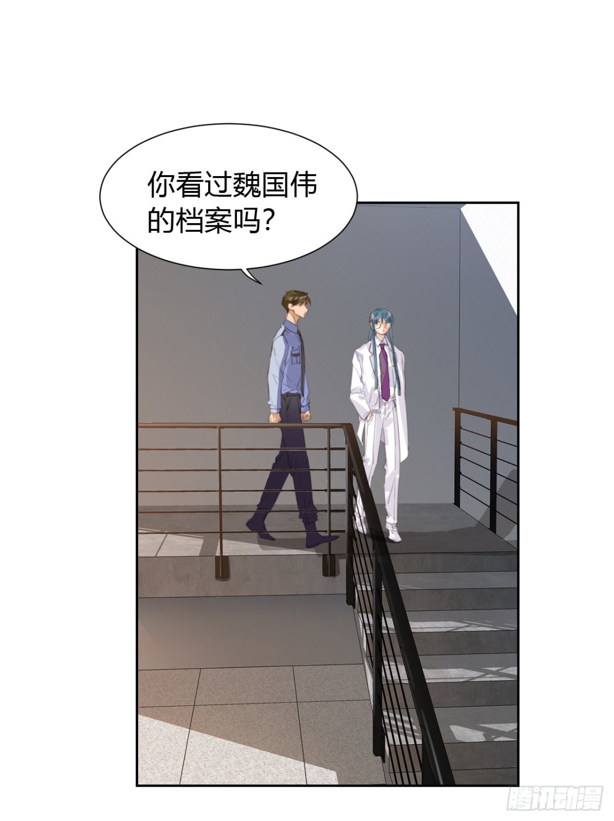 《代号狂信》生门血衅11 第12页