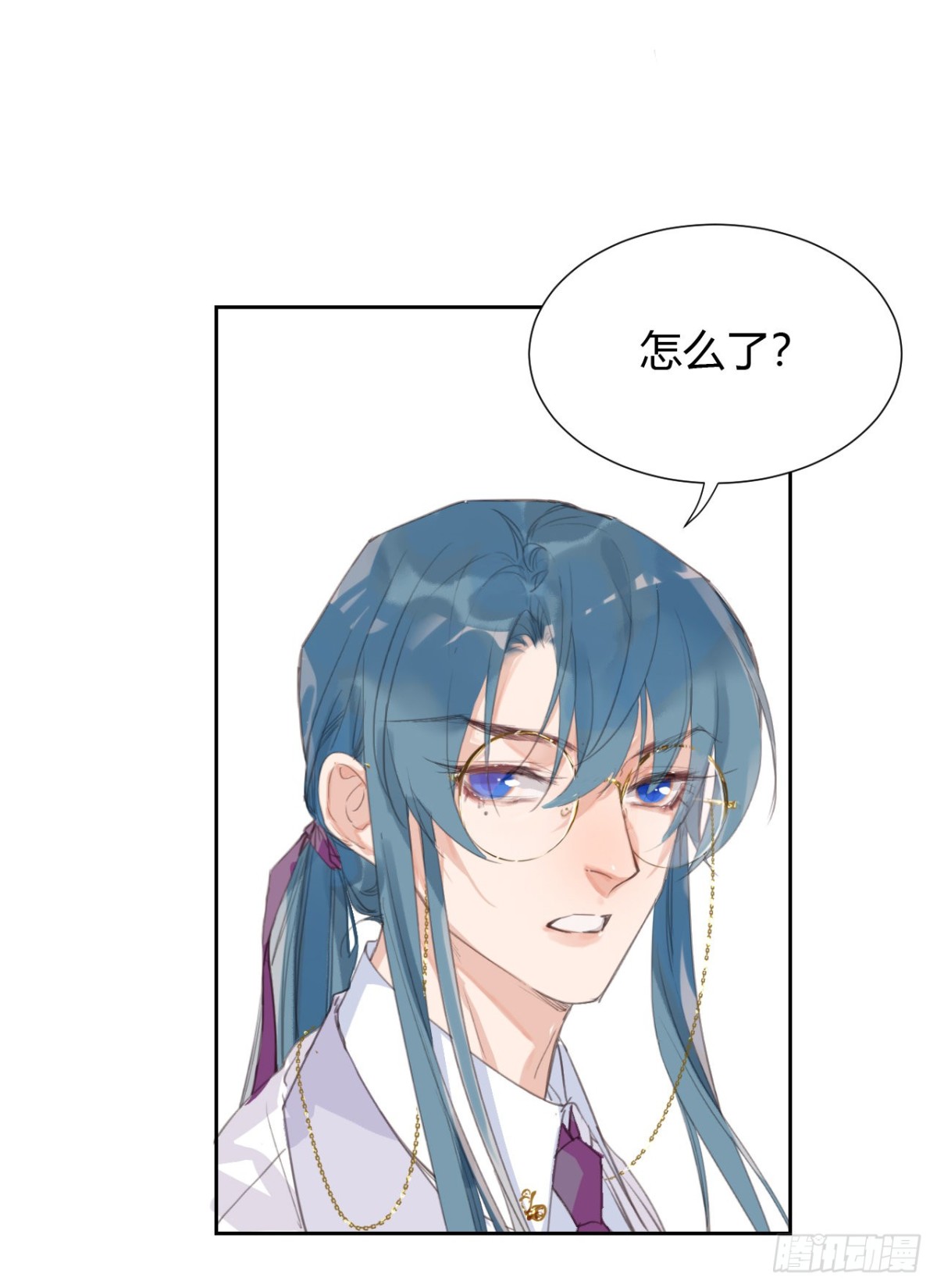 《代号狂信》生门血衅11 第14页