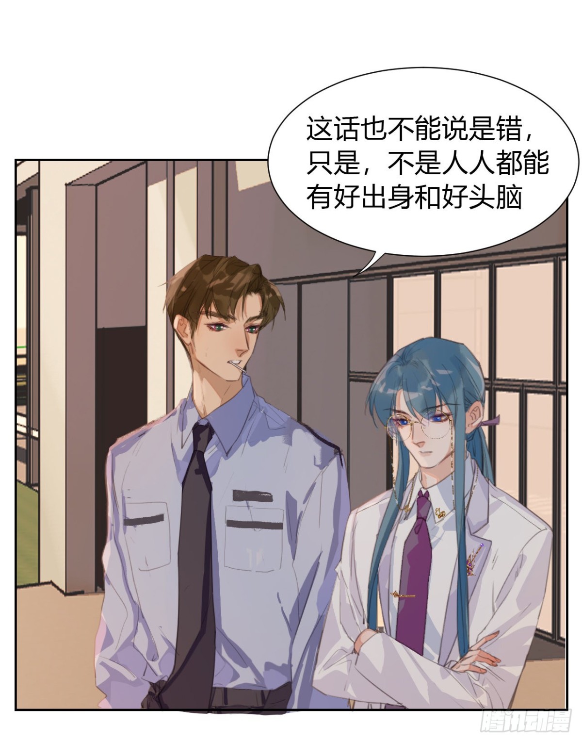 《代号狂信》生门血衅11 第23页