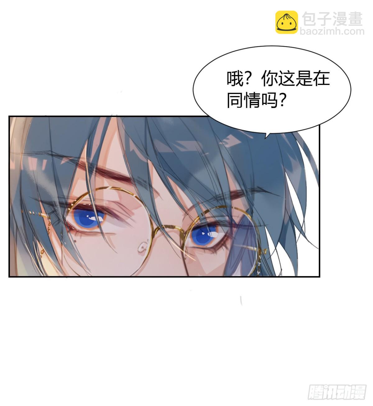 《代号狂信》生门血衅11 第24页