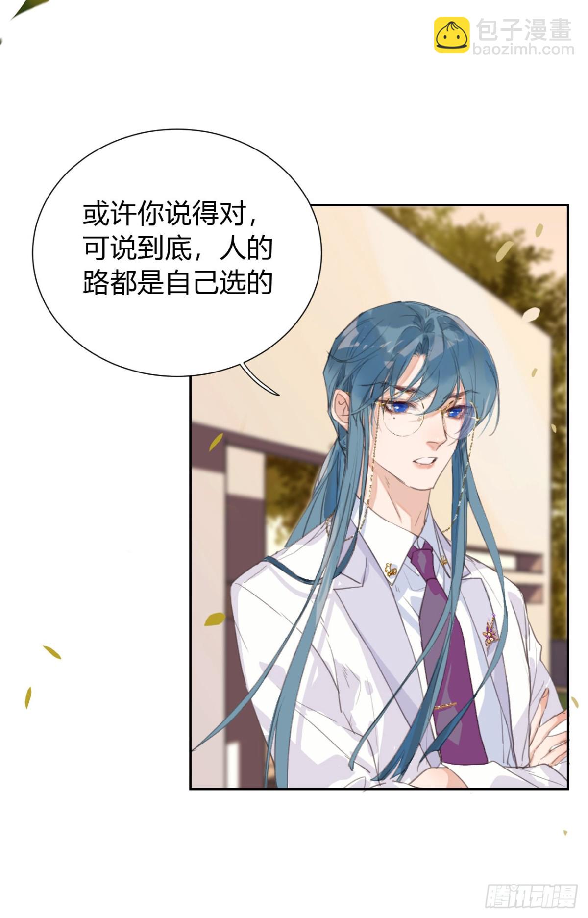 《代号狂信》生门血衅11 第28页