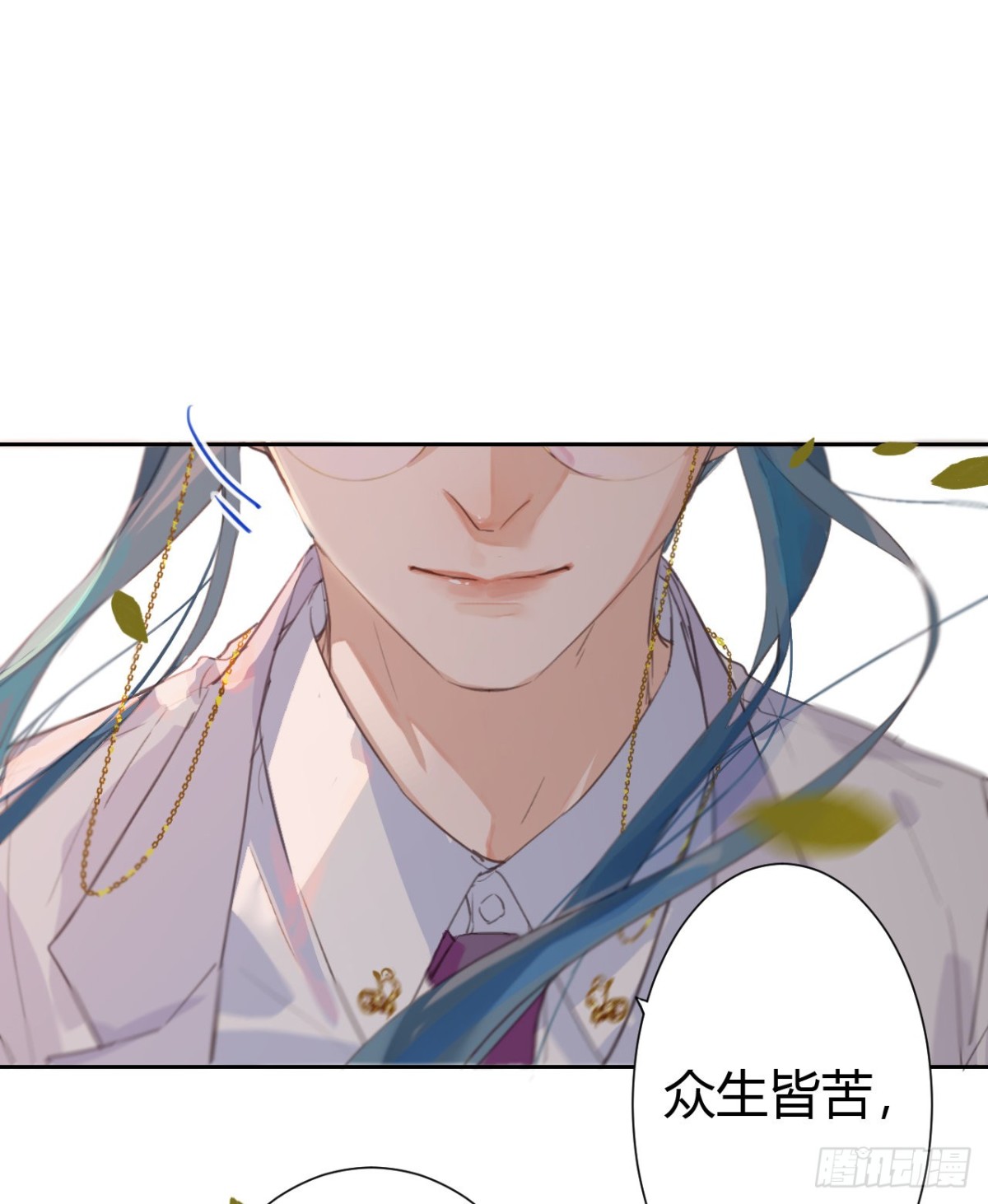《代号狂信》生门血衅11 第34页