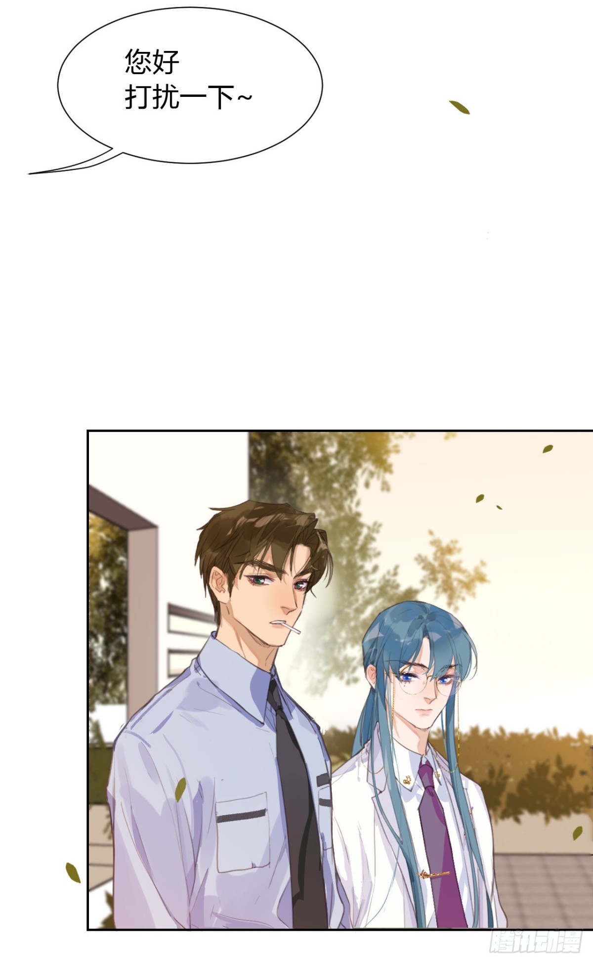《代号狂信》生门血衅11 第37页