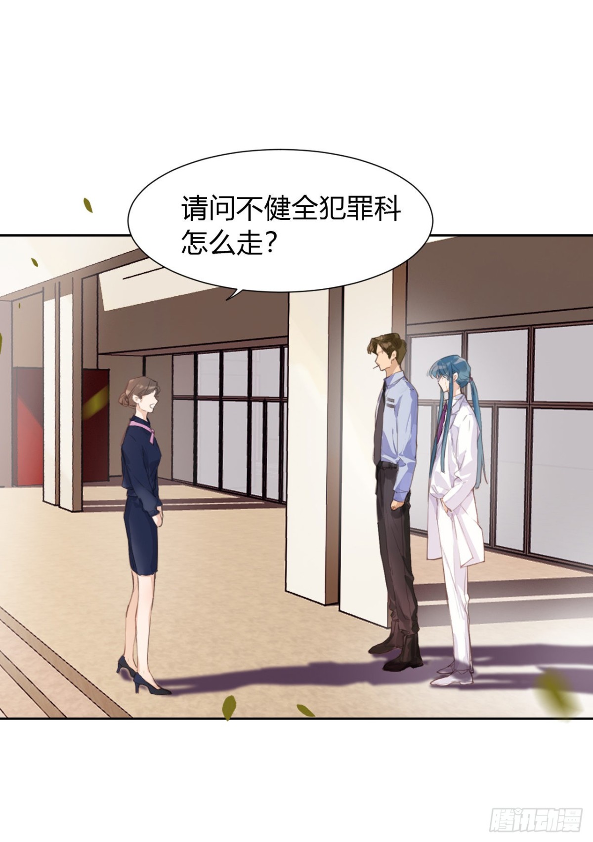 《代号狂信》生门血衅11 第38页