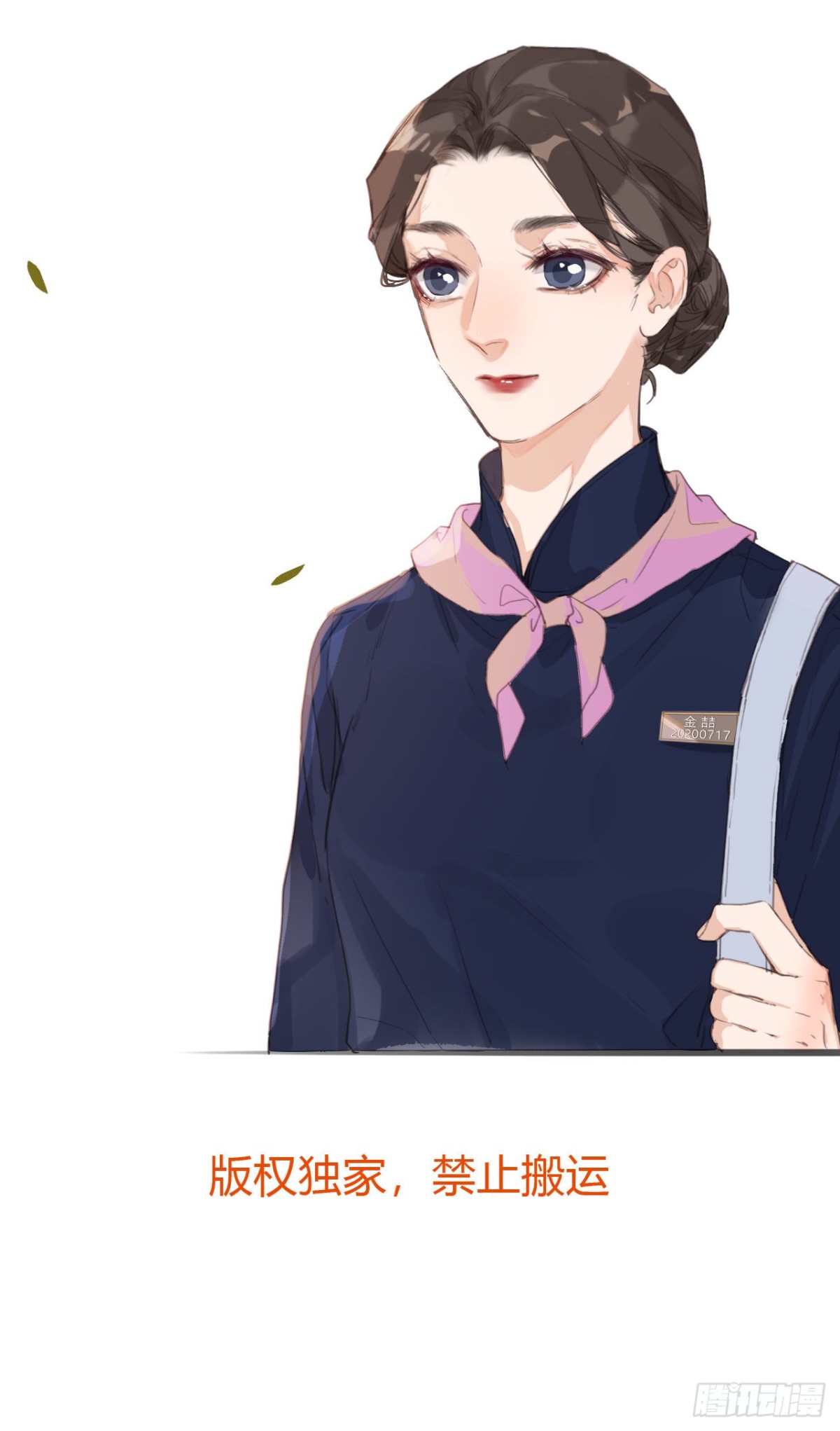 《代号狂信》生门血衅11 第39页