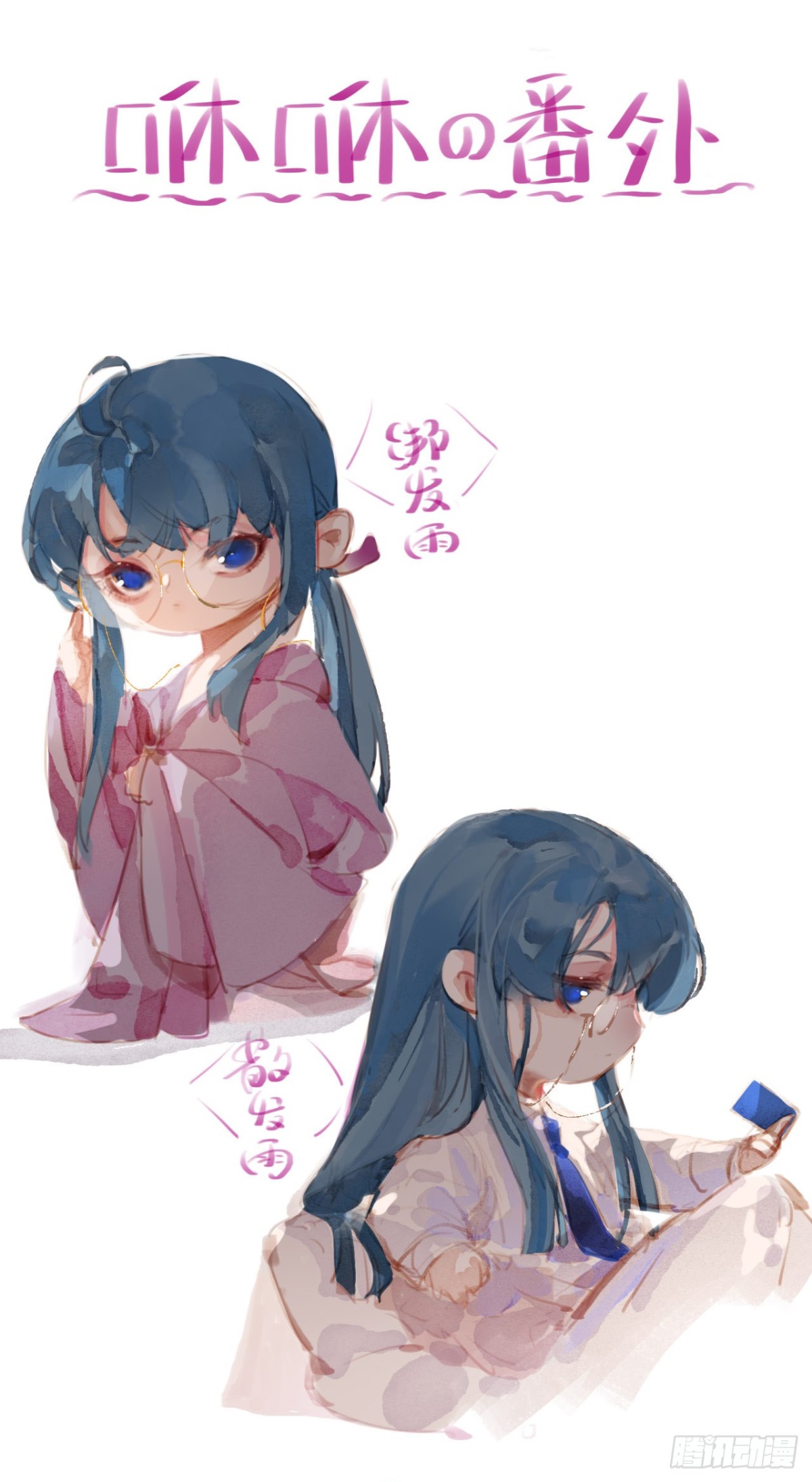 《代号狂信》生门血衅11 第40页