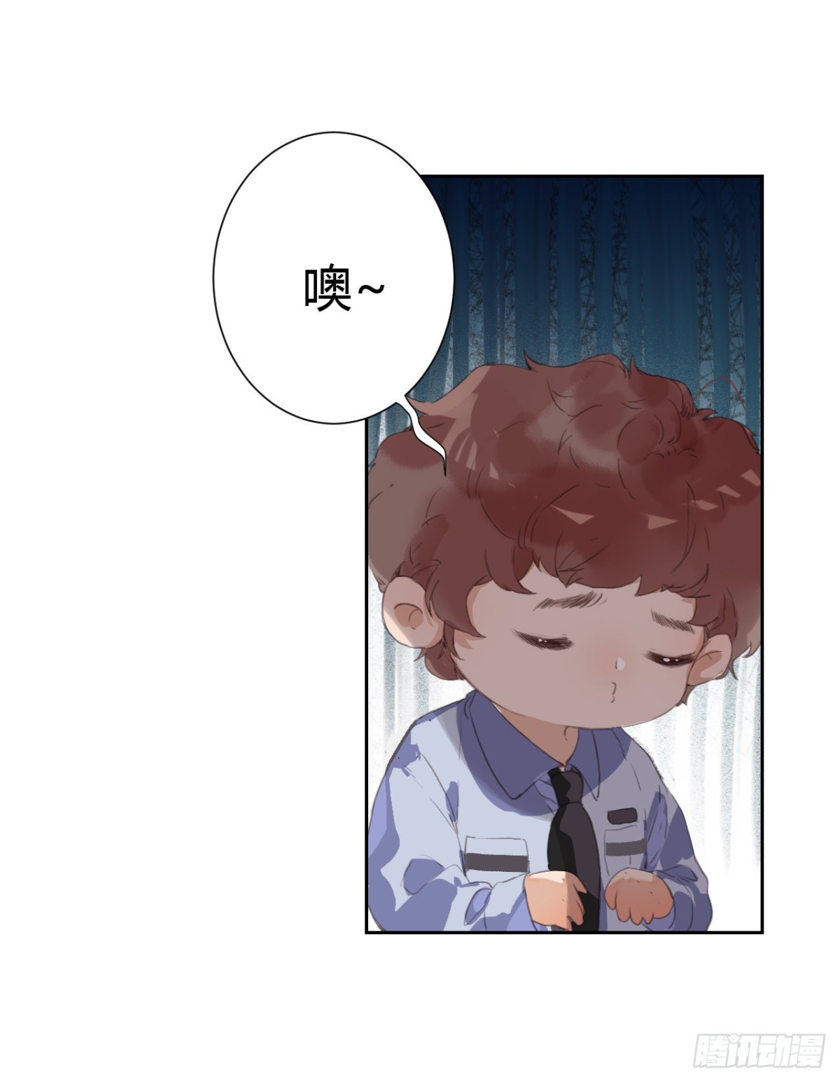 《代号狂信》生门血衅11 第6页