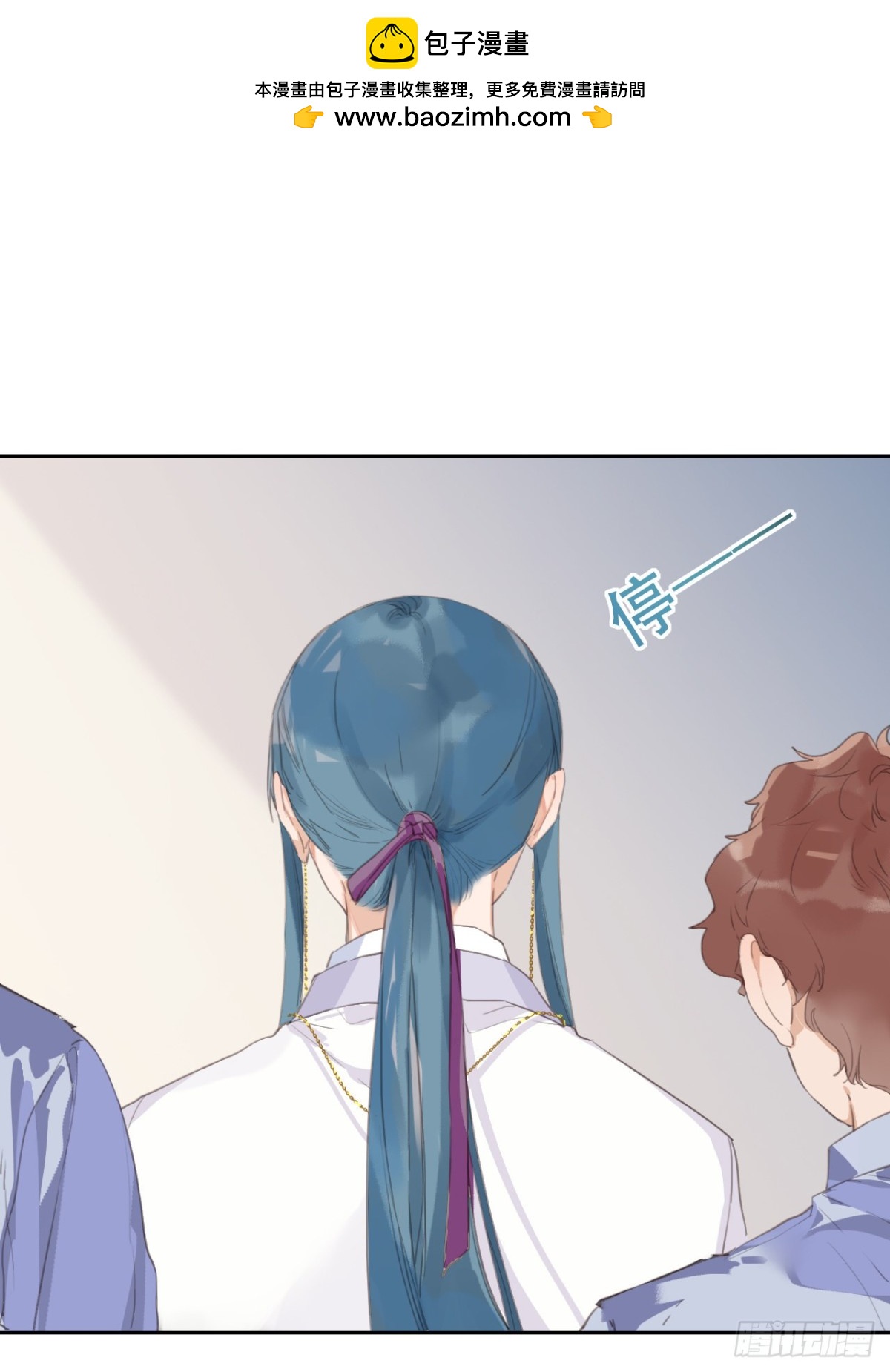 《代号狂信》生门血衅11 第7页