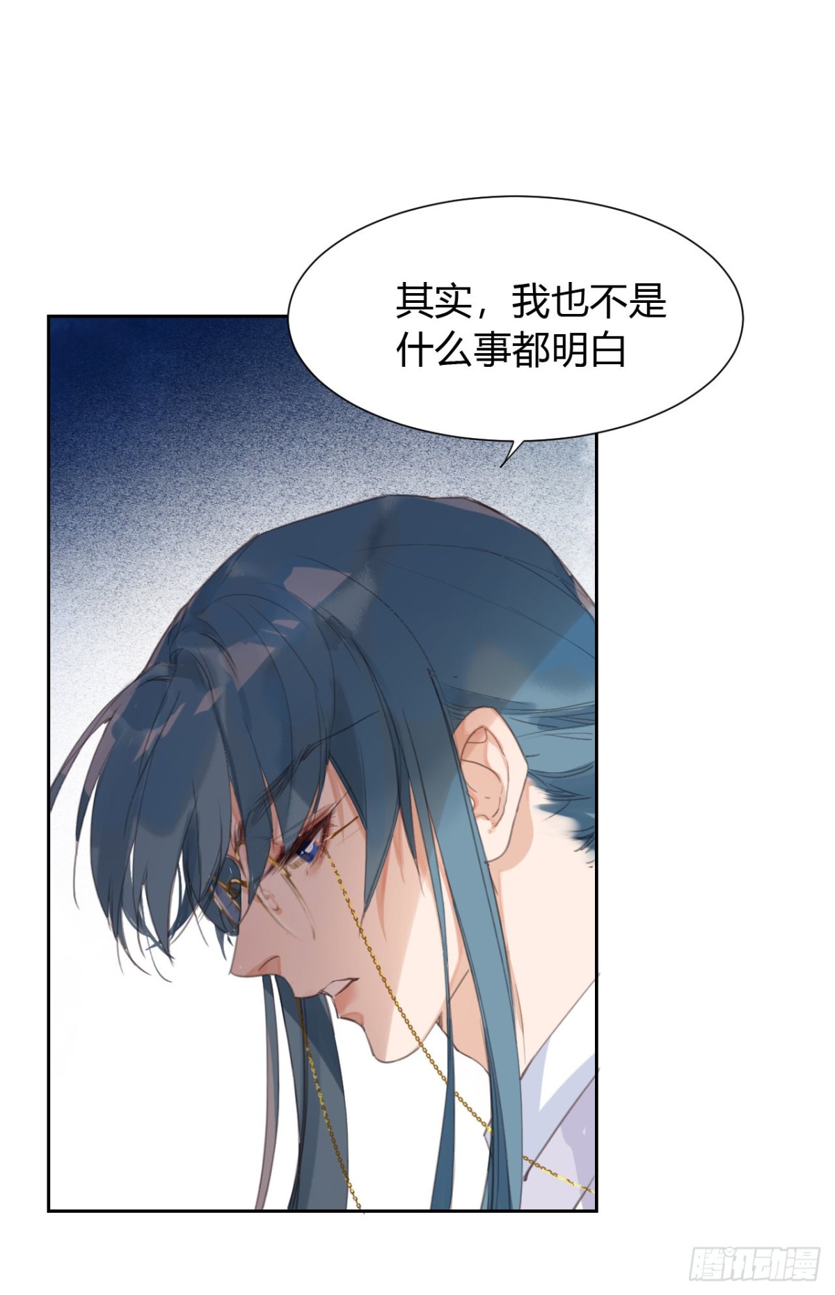 《代号狂信》生门血衅11 第8页
