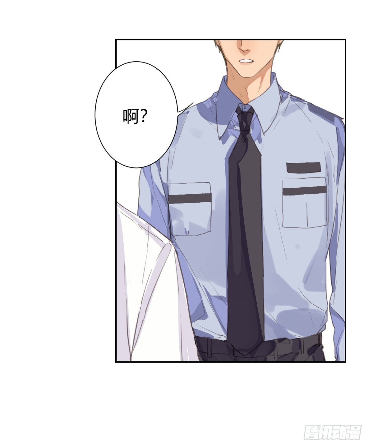 《代号狂信》生门血衅11 第9页