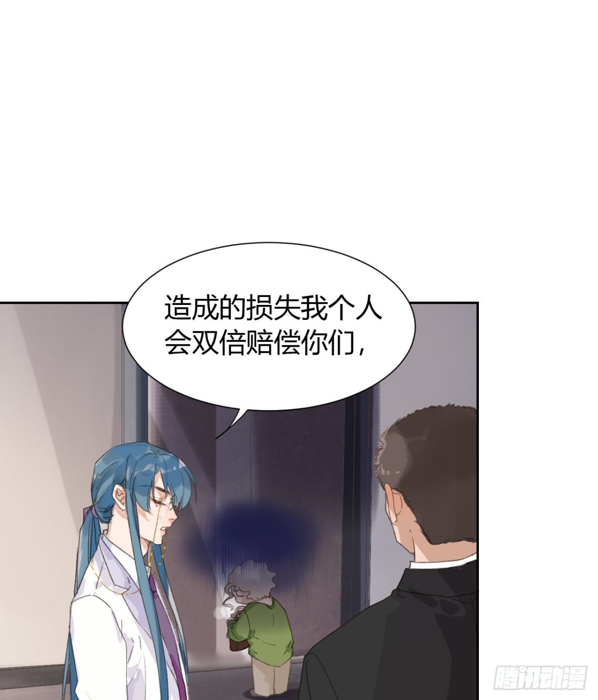 《代号狂信》生门血衅13 第20页
