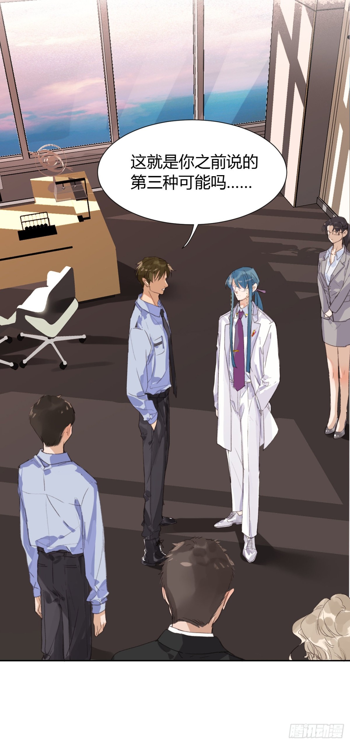 《代号狂信》生门血衅13 第28页