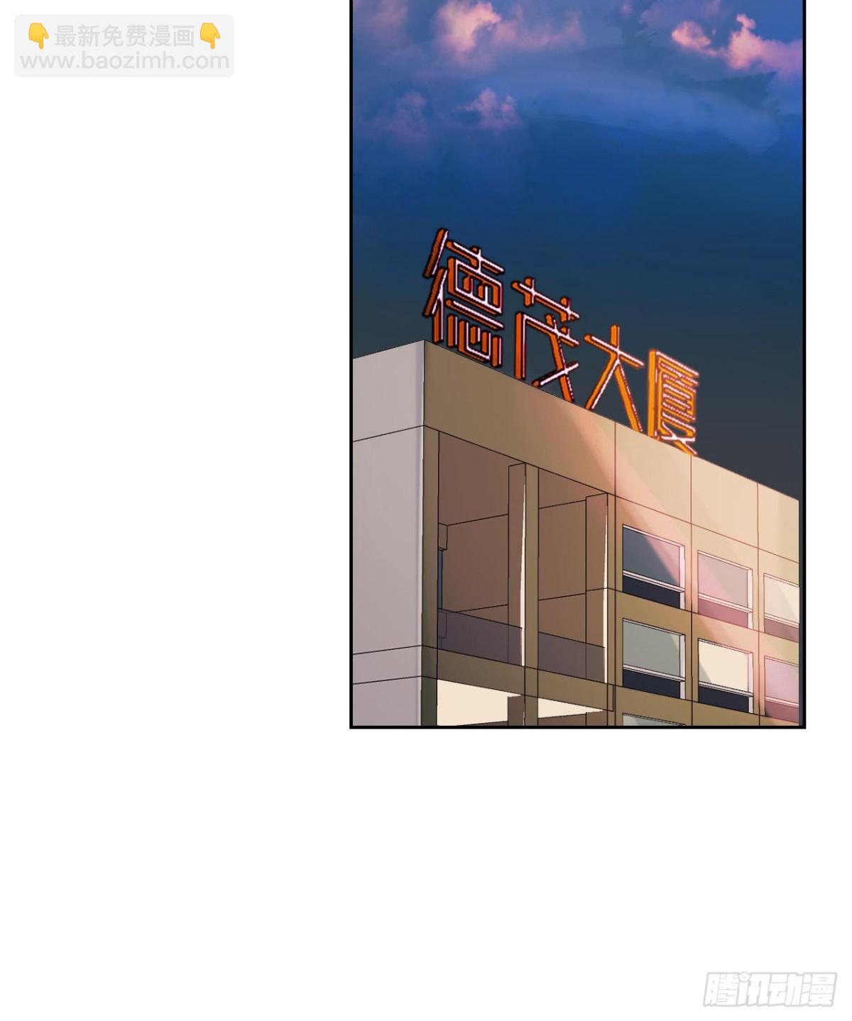 《代号狂信》生门血衅13 第3页