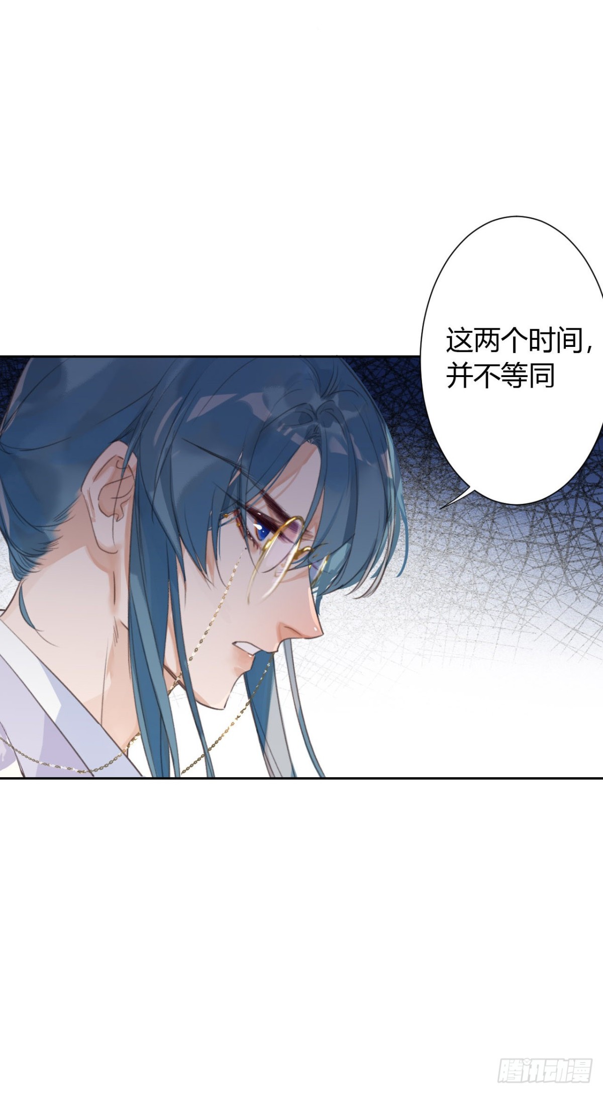 《代号狂信》生门血衅13 第40页