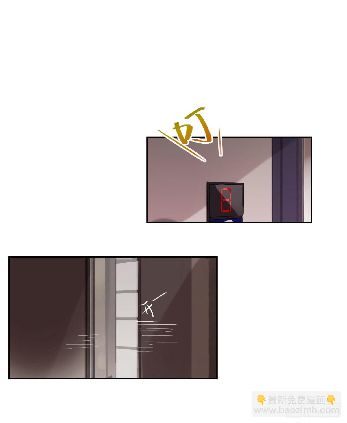《代号狂信》生门血衅13 第5页