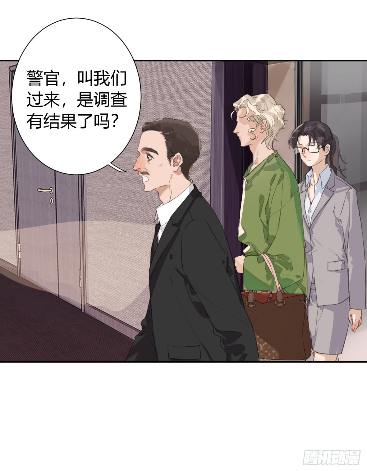 《代号狂信》生门血衅13 第6页