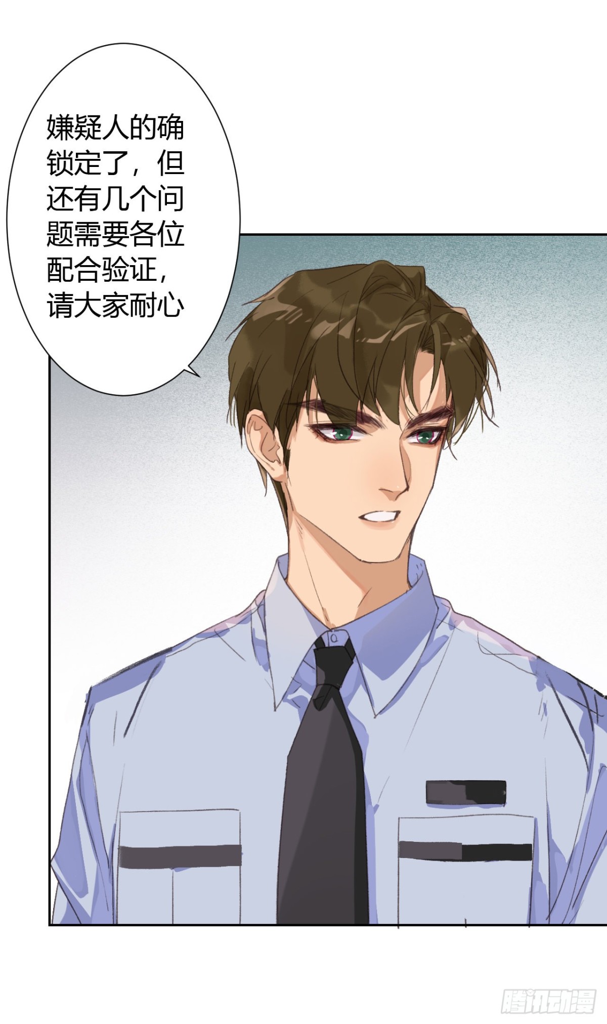 《代号狂信》生门血衅13 第8页