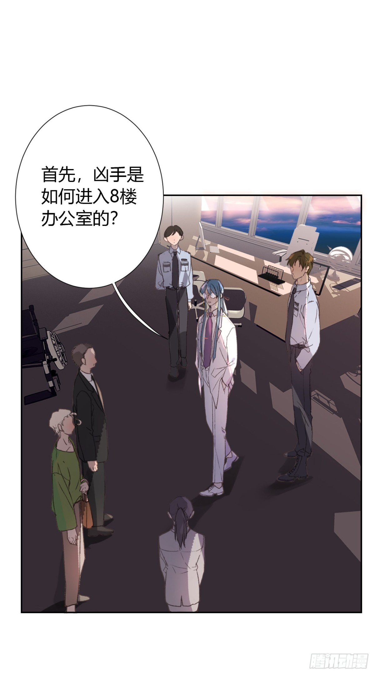 《代号狂信》生门血衅13 第9页