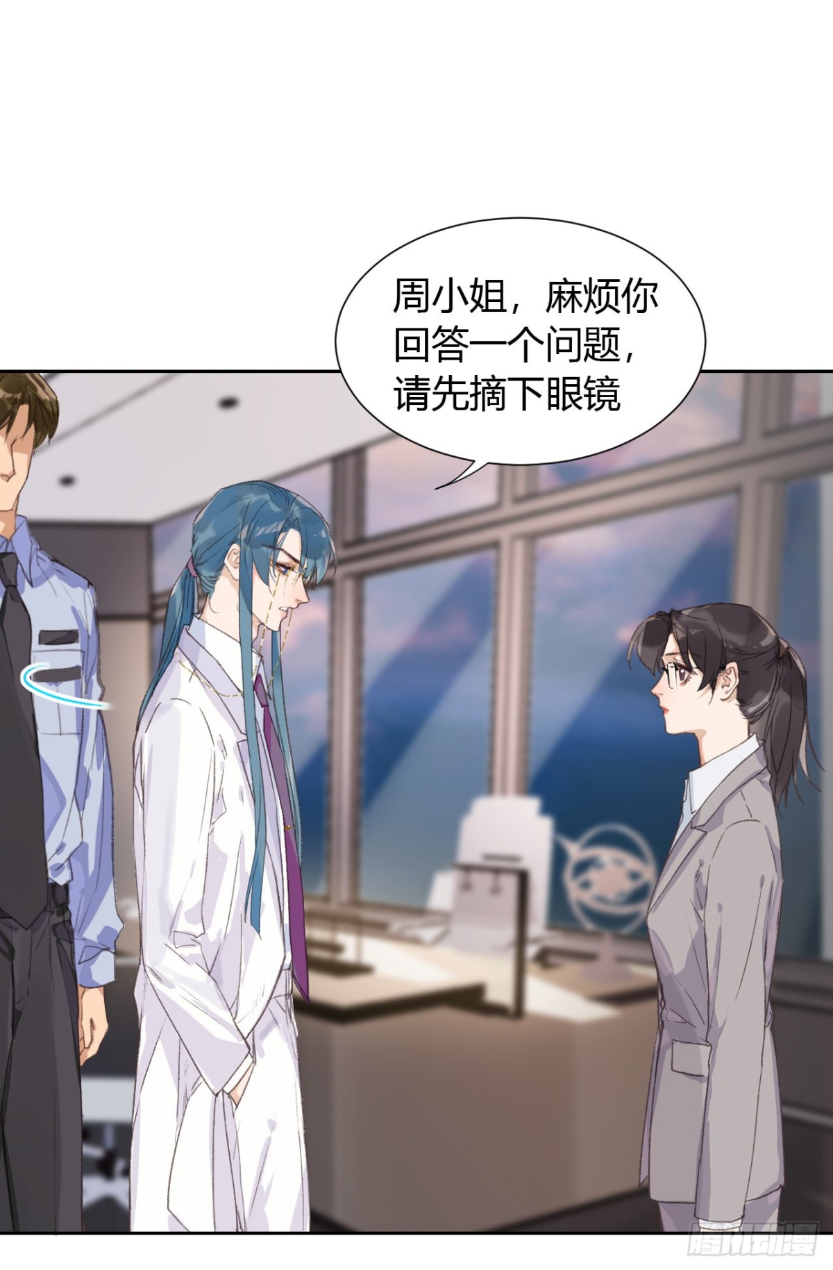 《代号狂信》生门血衅14 第14页