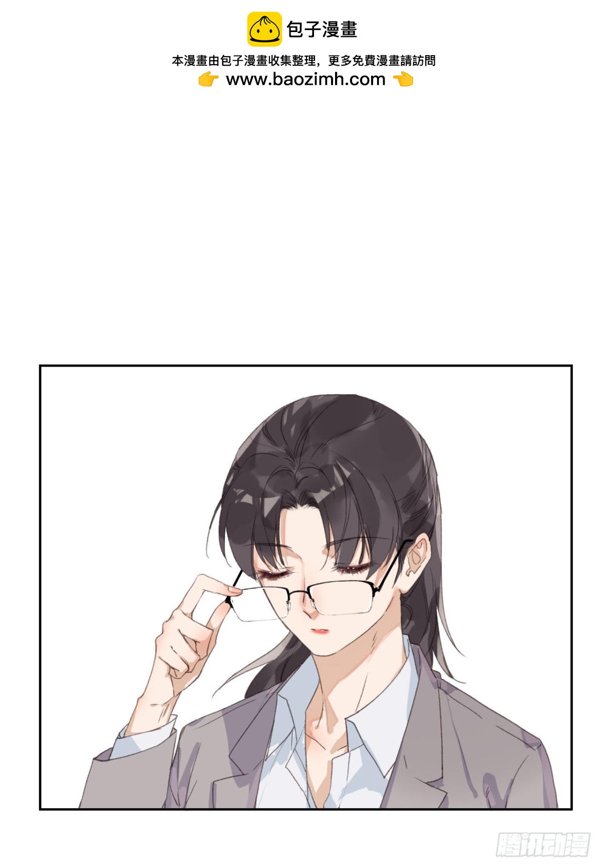《代号狂信》生门血衅14 第15页