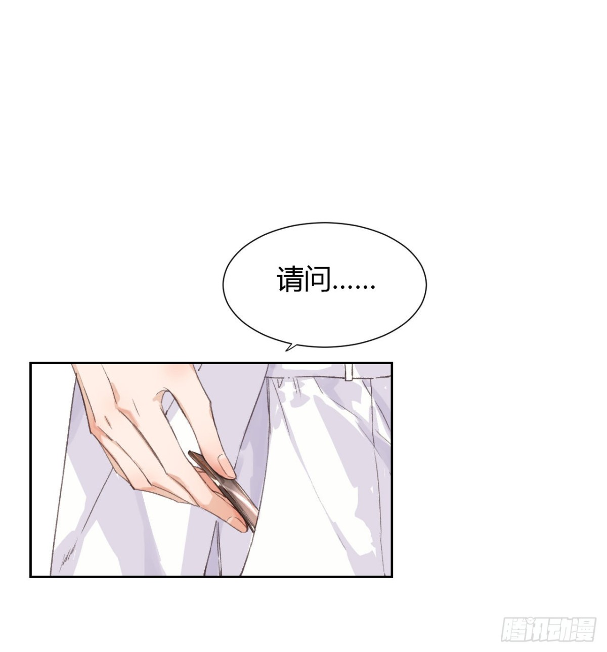 《代号狂信》生门血衅14 第16页