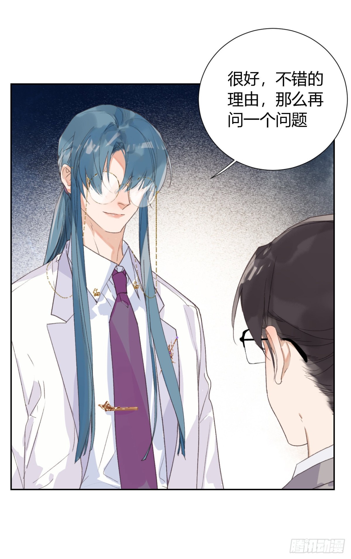 《代号狂信》生门血衅14 第26页
