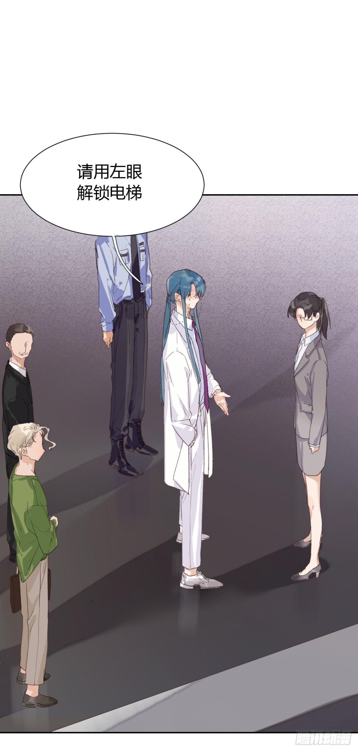 《代号狂信》生门血衅14 第27页