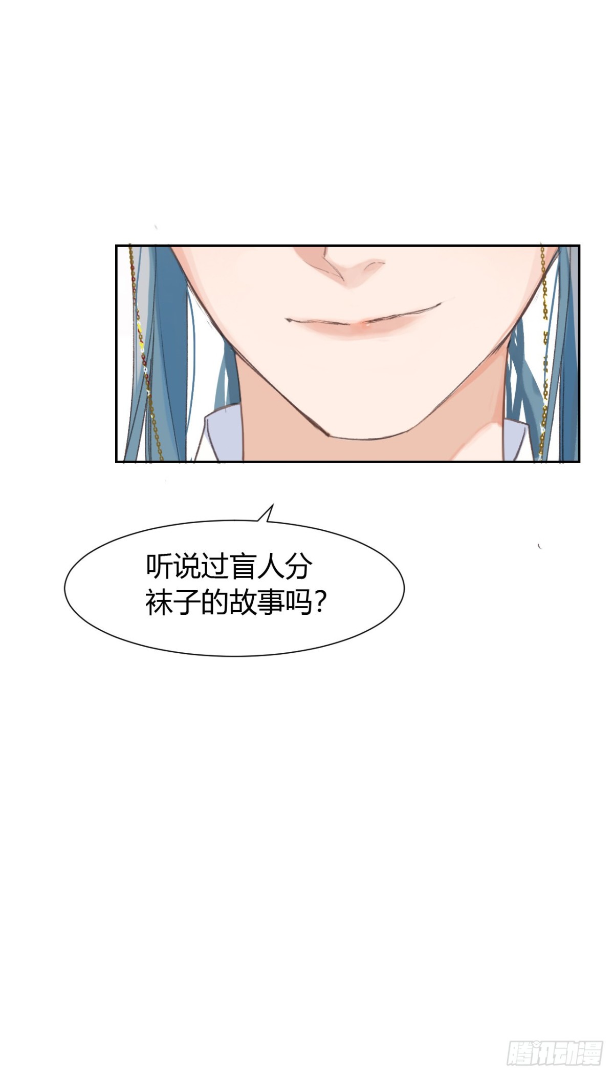 《代号狂信》生门血衅14 第33页