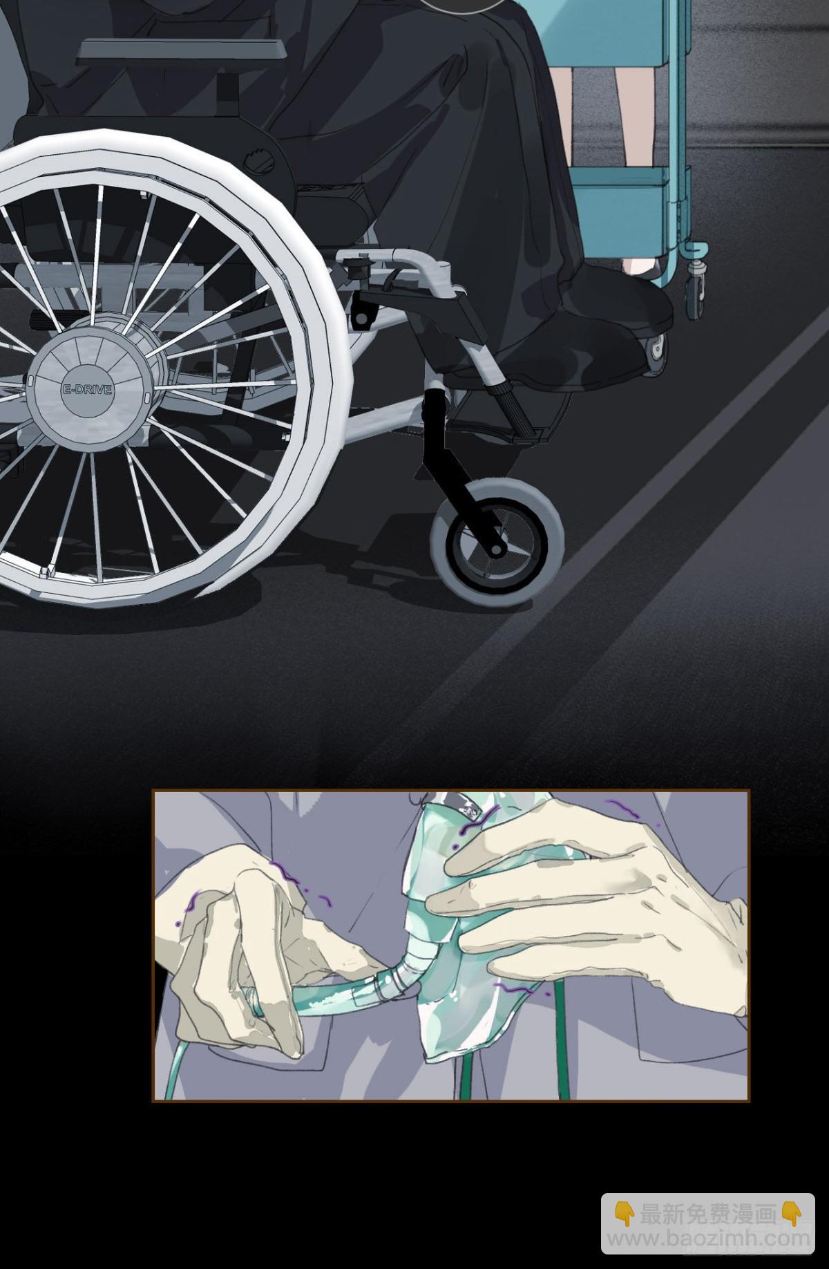 《代号狂信》生门血衅16 第11页