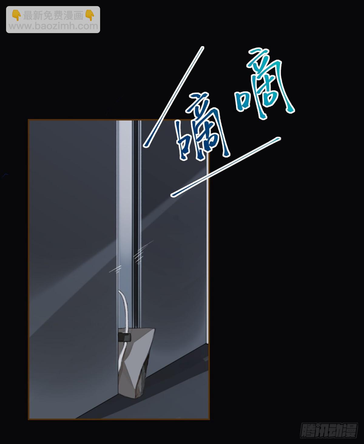 《代号狂信》生门血衅16 第12页