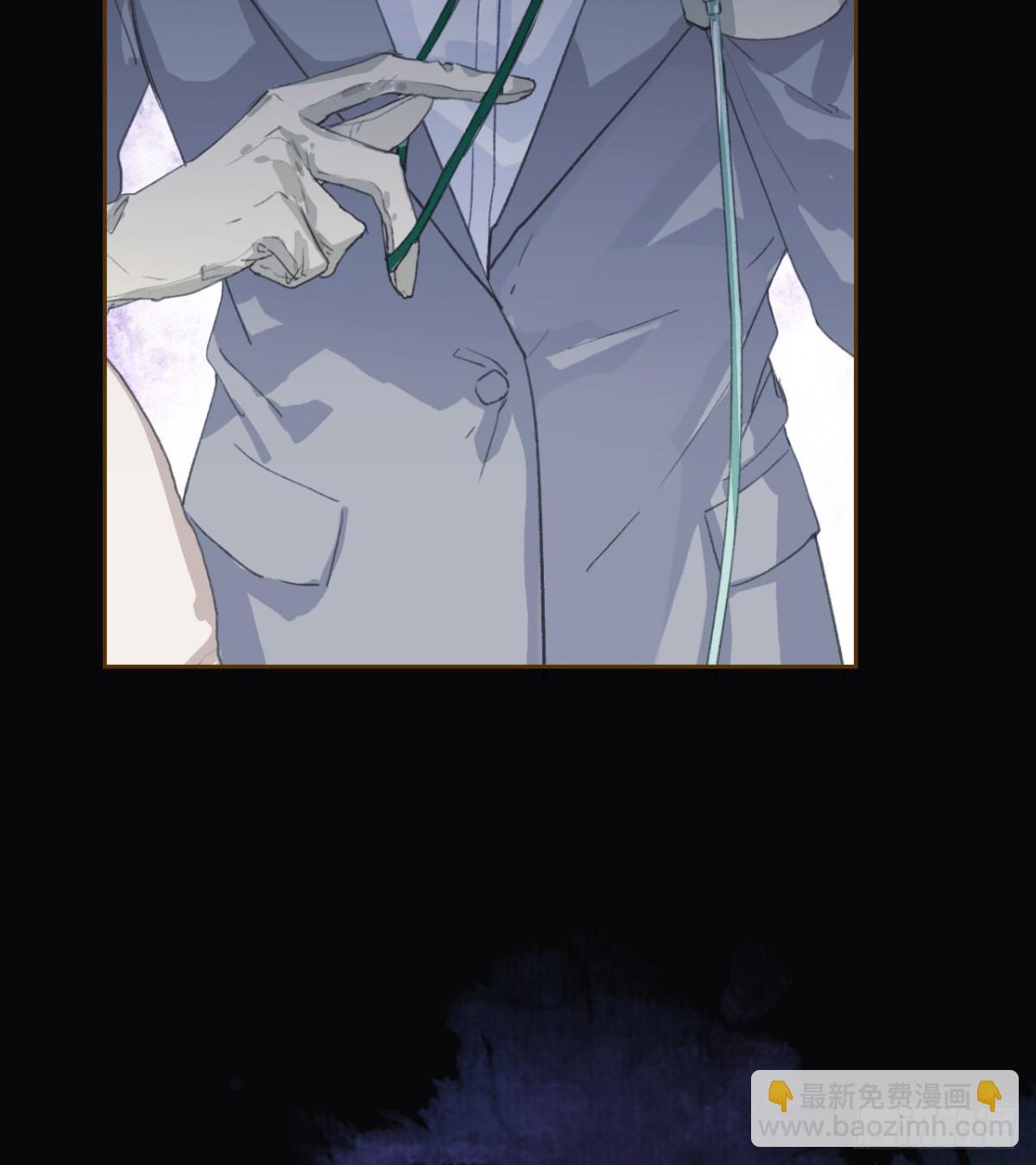 《代号狂信》生门血衅16 第15页