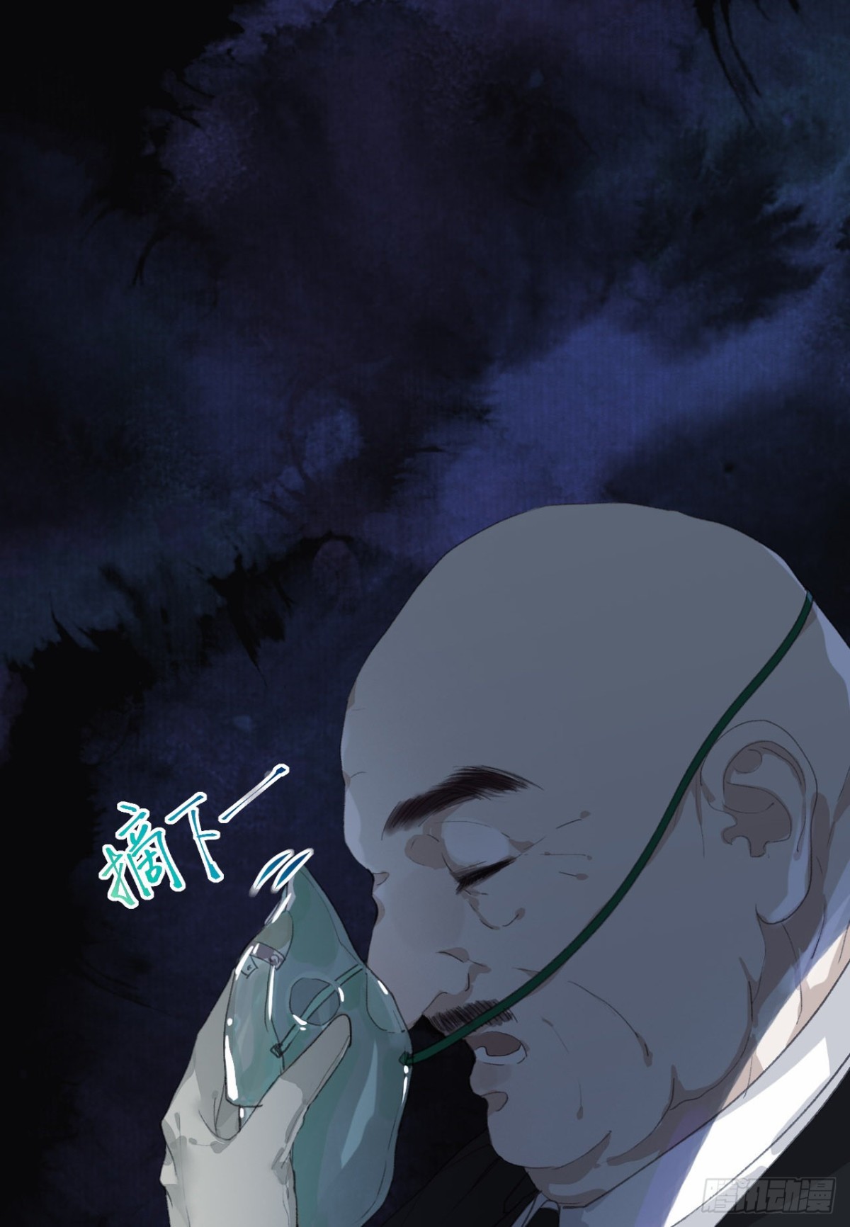 《代号狂信》生门血衅16 第16页