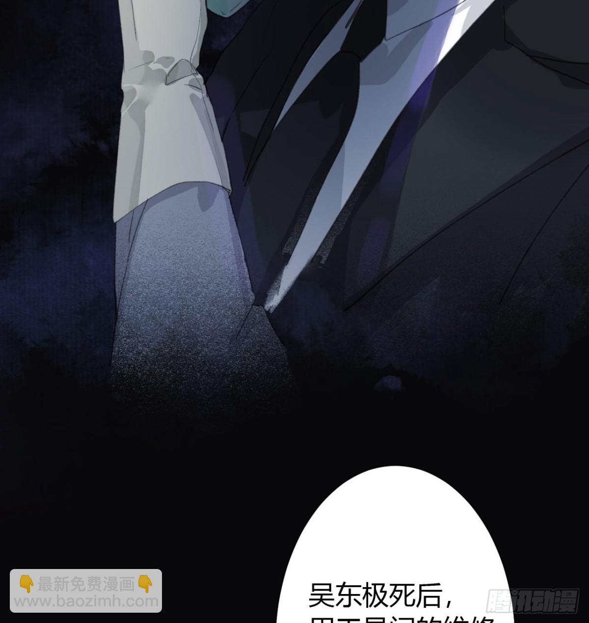 《代号狂信》生门血衅16 第17页