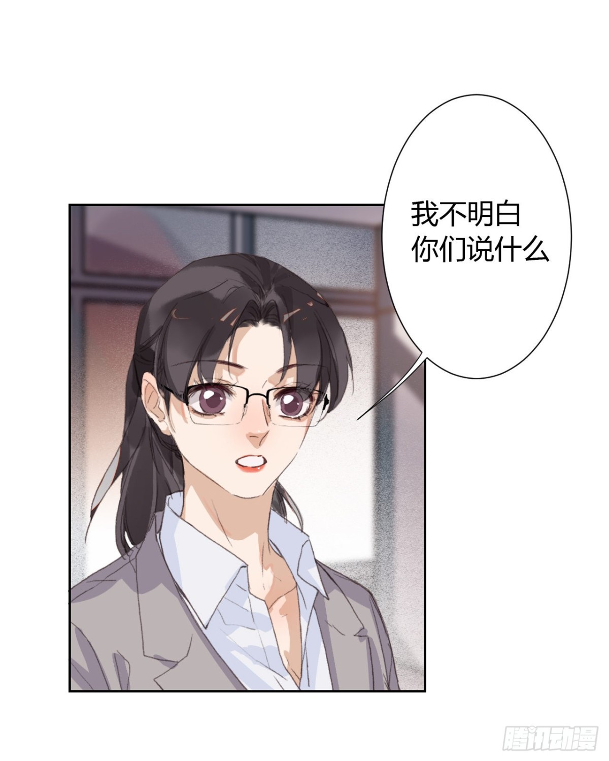 《代号狂信》生门血衅16 第36页