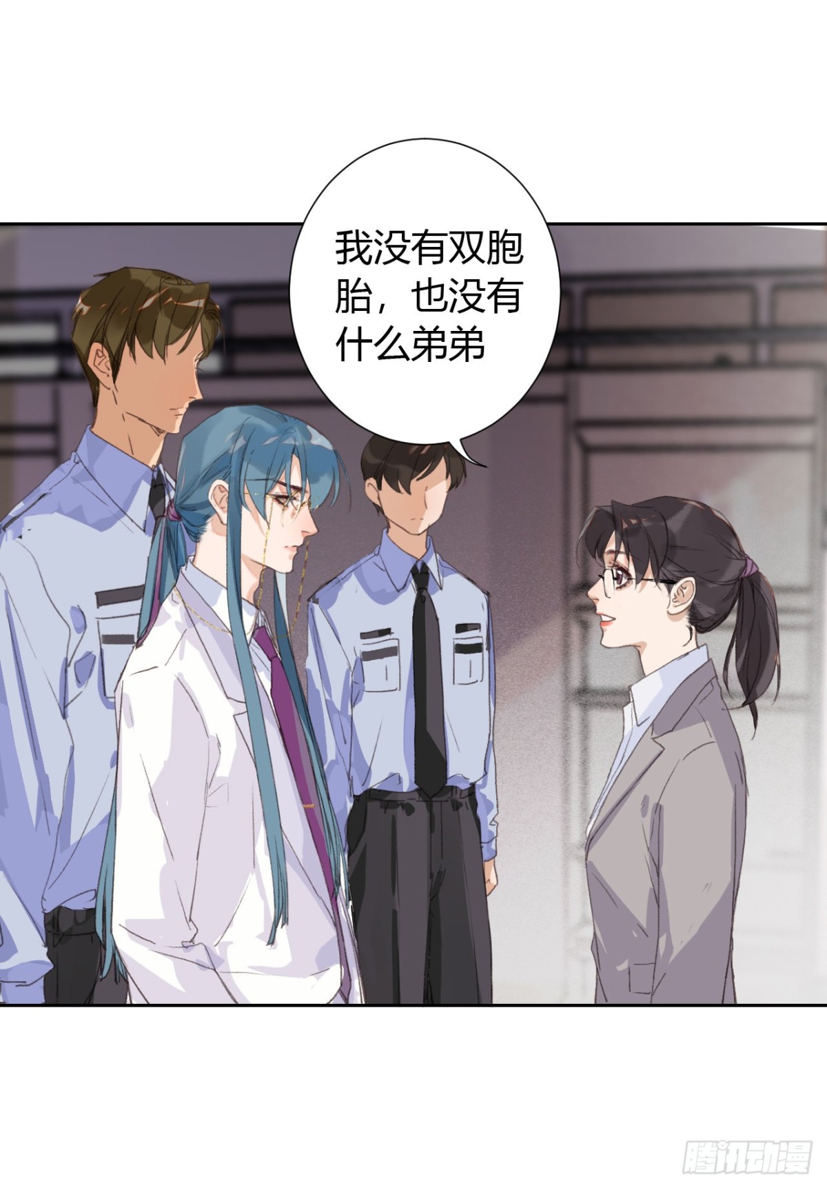 《代号狂信》生门血衅16 第37页