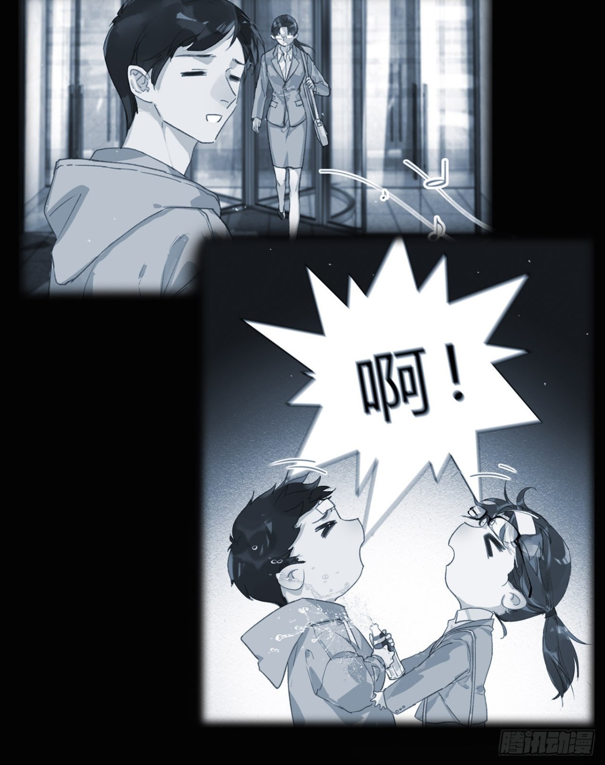 《代号狂信》生门血衅16 第8页