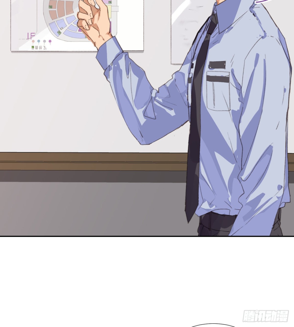 《代号狂信》生门血衅17 第11页