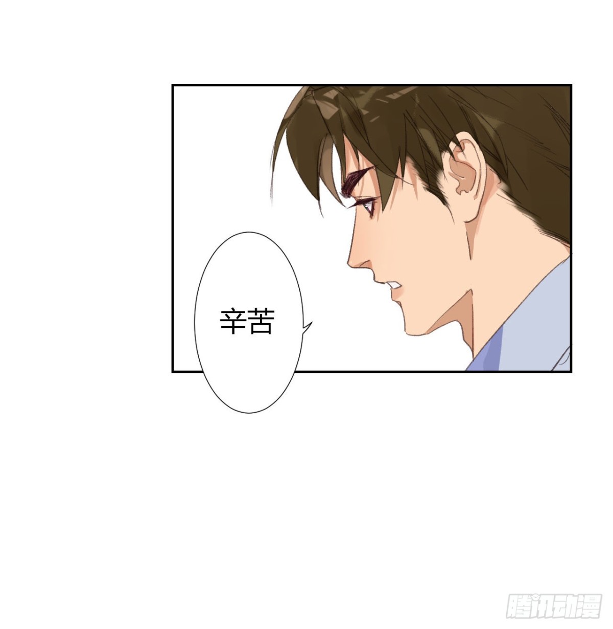 《代号狂信》生门血衅17 第13页