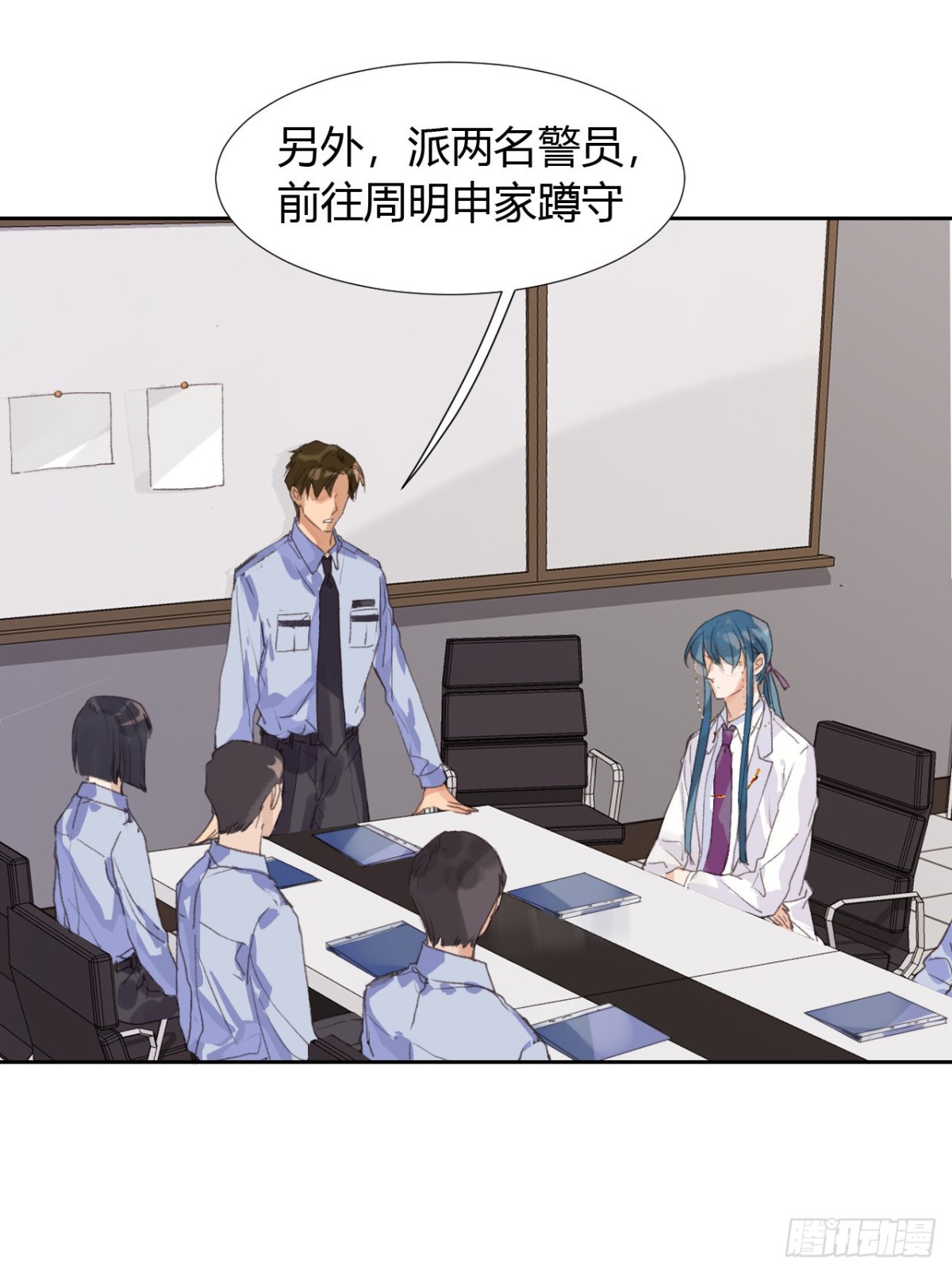 《代号狂信》生门血衅17 第14页