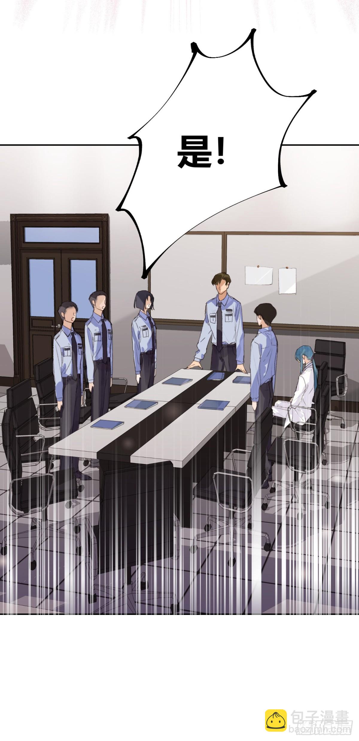 《代号狂信》生门血衅17 第17页