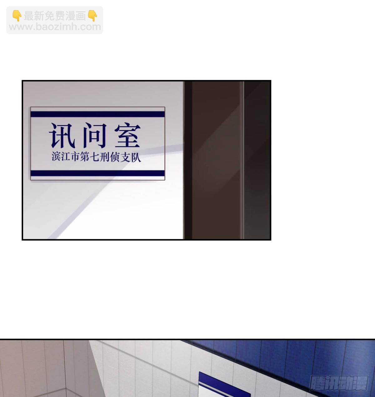 《代号狂信》生门血衅17 第27页