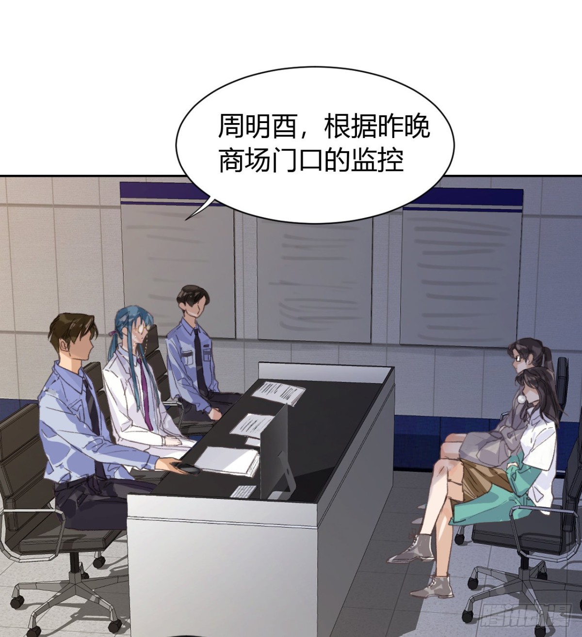 《代号狂信》生门血衅17 第32页