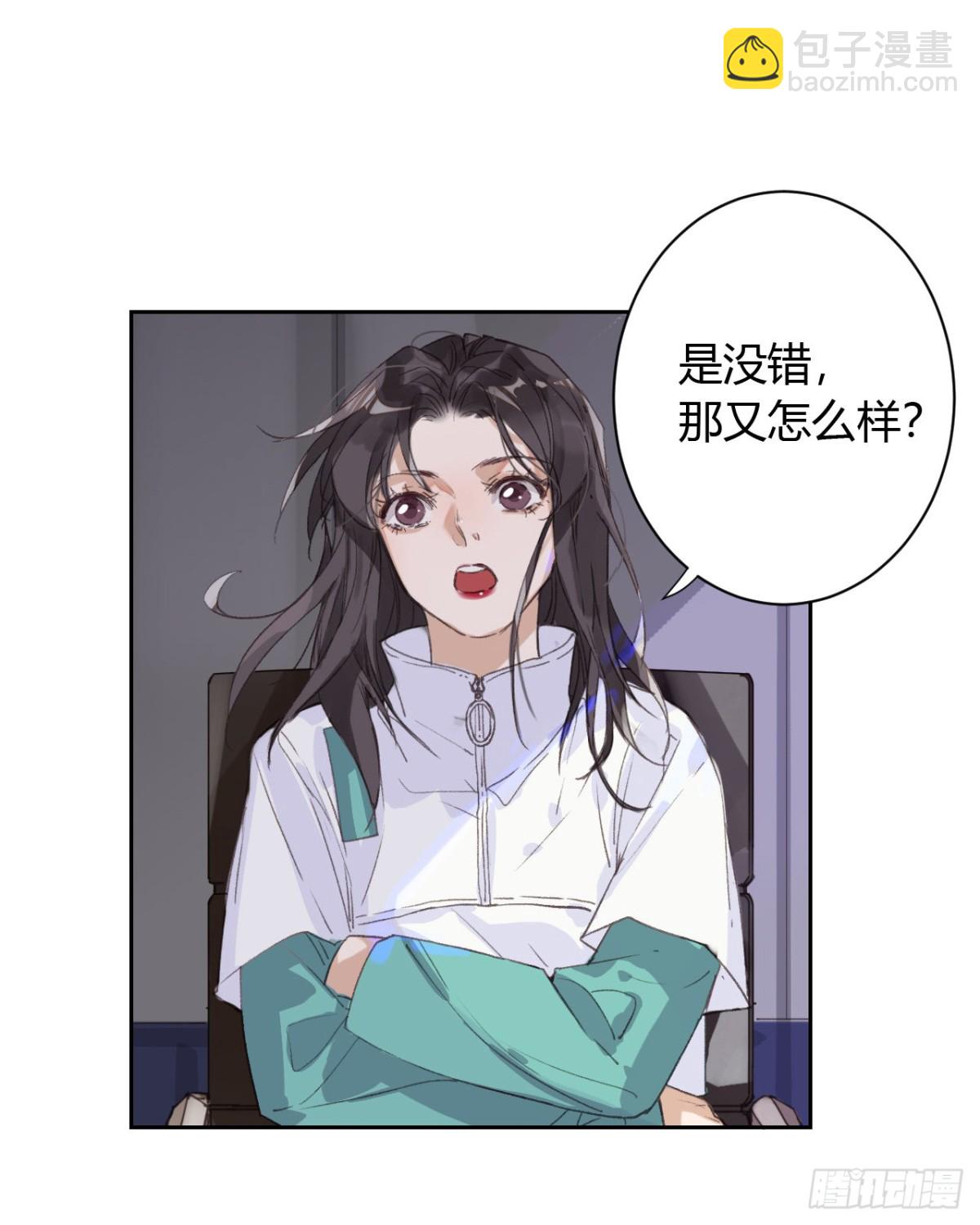《代号狂信》生门血衅17 第34页