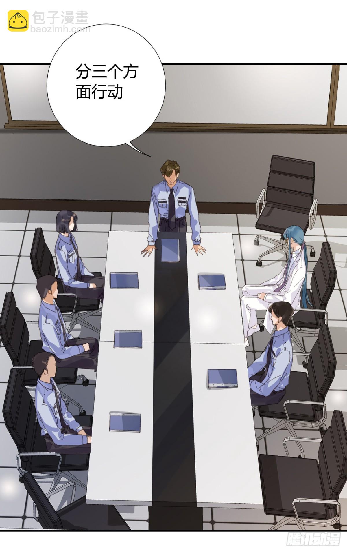 《代号狂信》生门血衅17 第3页