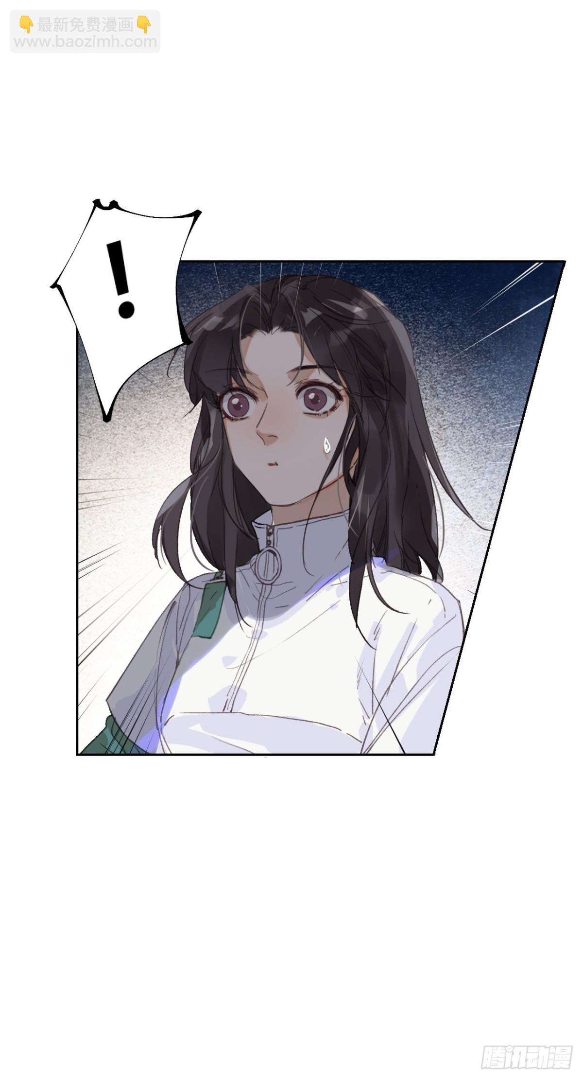 《代号狂信》生门血衅17 第40页