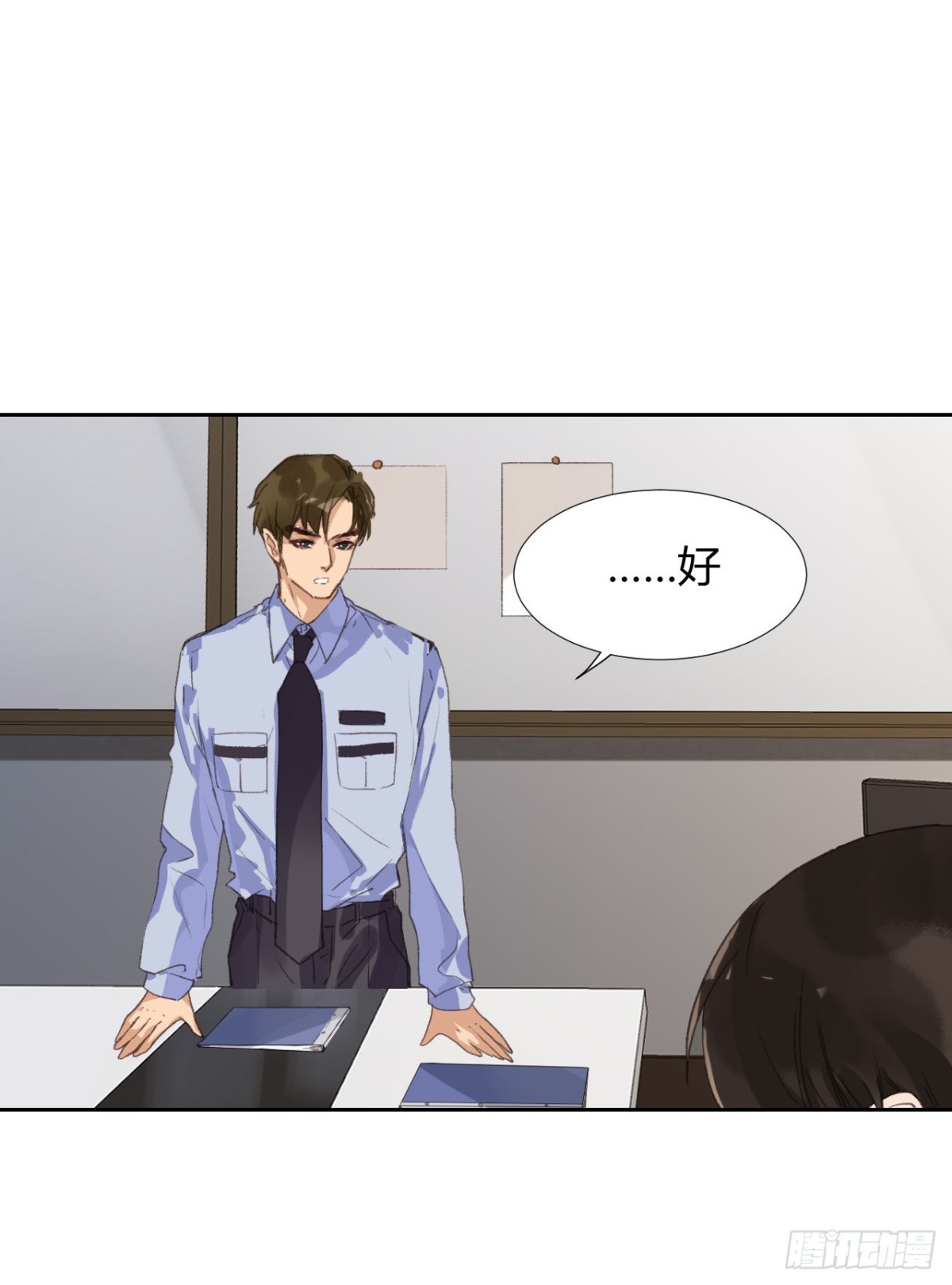 《代号狂信》生门血衅17 第9页