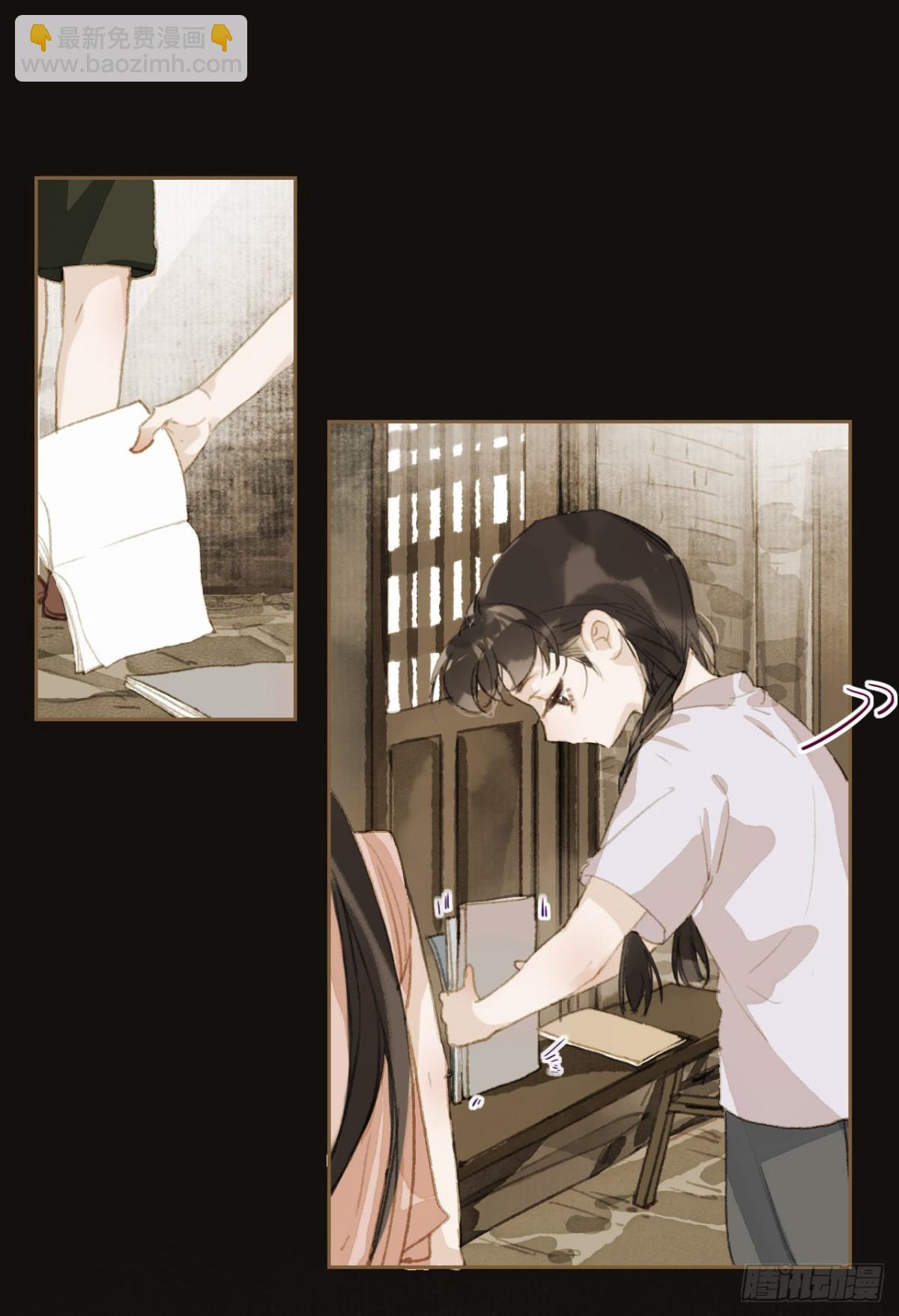 《代号狂信》生门血衅19 第19页
